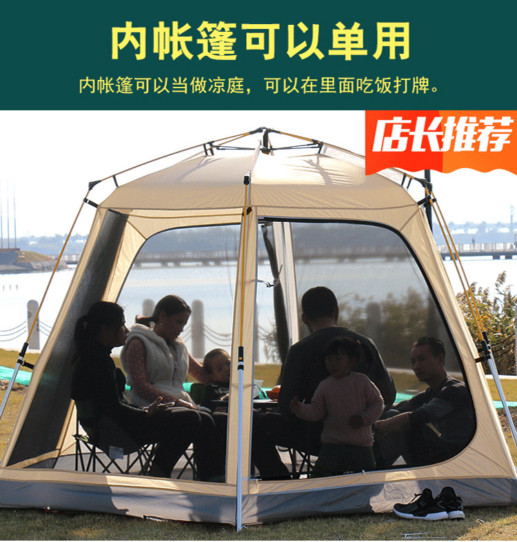 Cheap Goat Tents UV Hexagonal Large Size Aluminum Pole Automatic Outdoor Camping Big Tent Family Travel 4 6Persons Awning Tourist Garden Pergola   